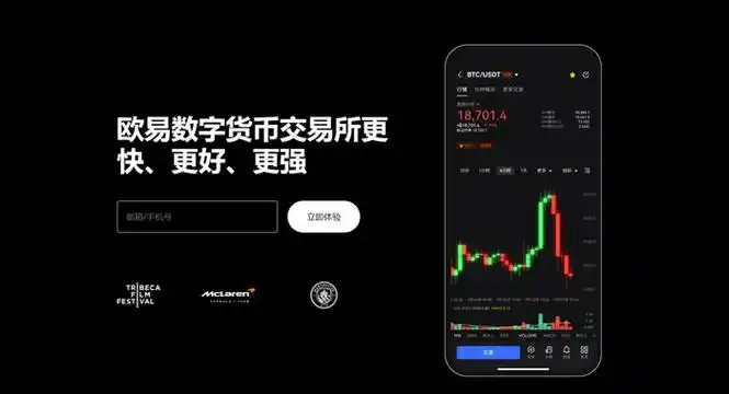 eth钱包app下载地址页面展示